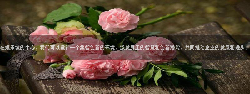 mg不朽情缘爆分后怎么拿奖励