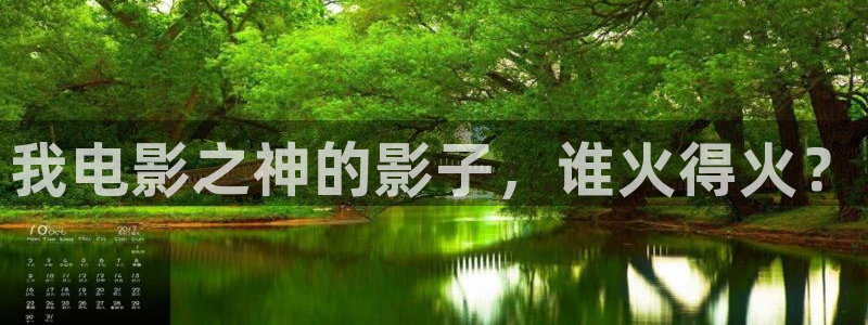mg不朽情缘爆分后怎么拿奖励