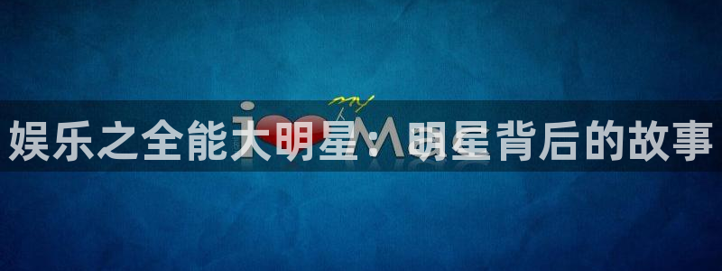不朽情缘官方网站下载