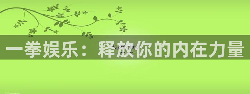 mg游戏不朽情缘