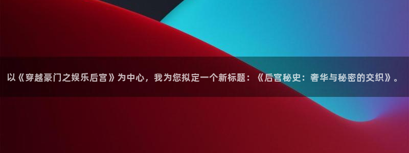 mg不朽情缘有5滴血吗