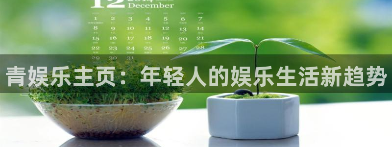mg不朽情缘免费游戏视频