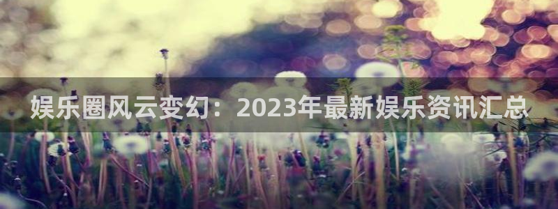 不朽情缘最新app下载
