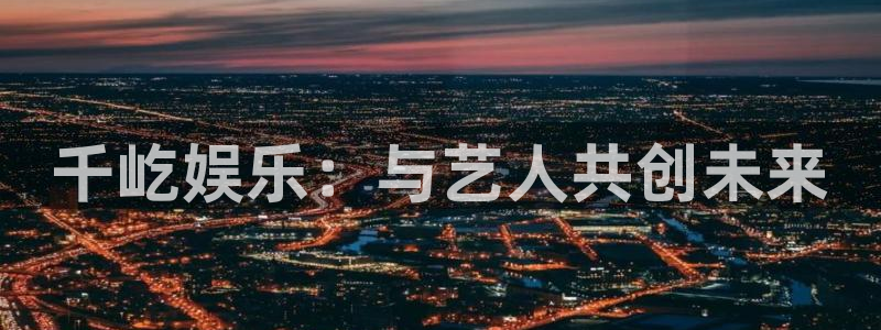 mg不朽情缘炸