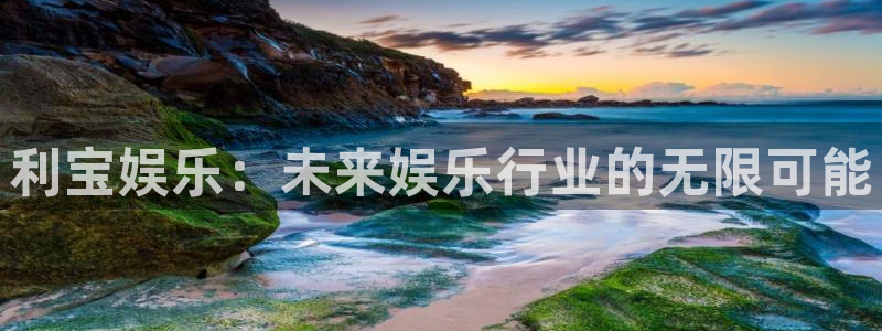 最新mg不朽情缘爆分规律技巧