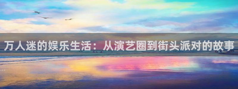 mg不朽情缘平台