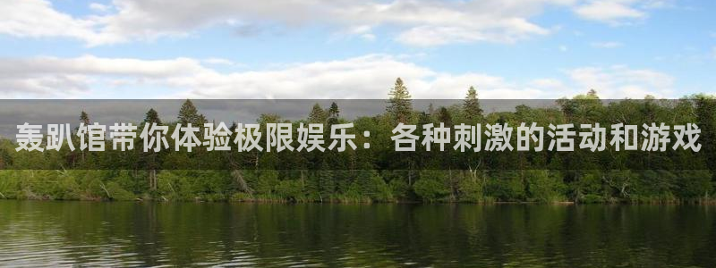 mg不朽情缘官网