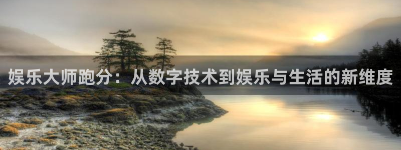 mg不朽情缘炸